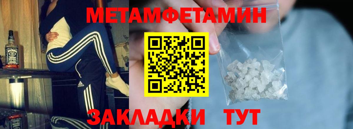 Amphetamine Розовый Гатчина