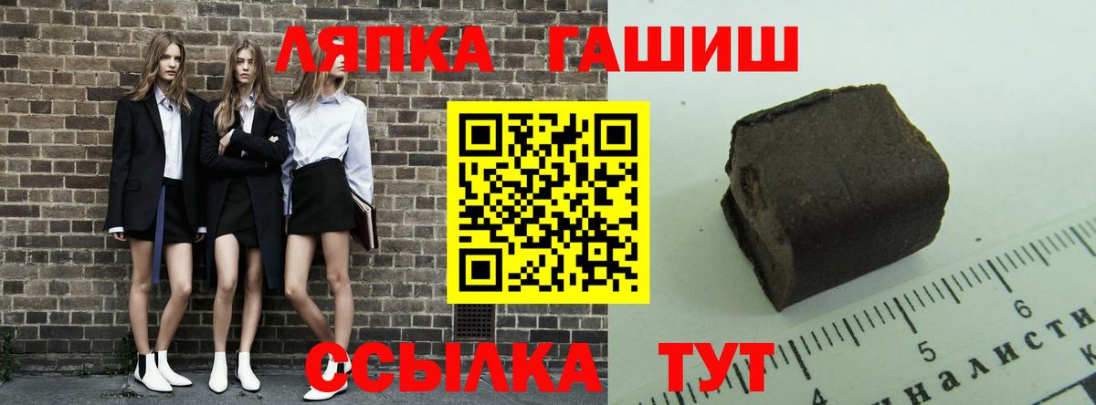 ГАШ 40% ТГК Гатчина