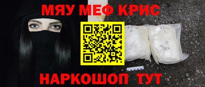 стаф Малгобек