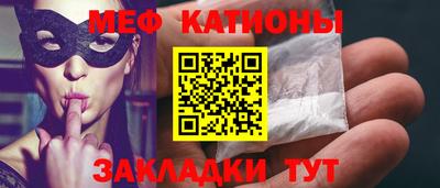 спиды Мариинск
