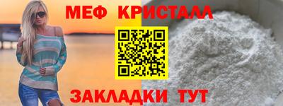 спиды Мариинск