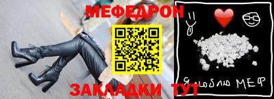 спиды Мариинск