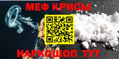 стаф Малгобек