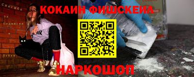спиды Мариинск