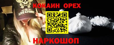 спиды Мариинск
