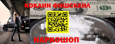 мефедрон Малоярославец