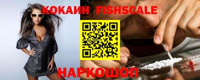 спиды Мариинск