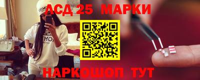 спиды Мариинск