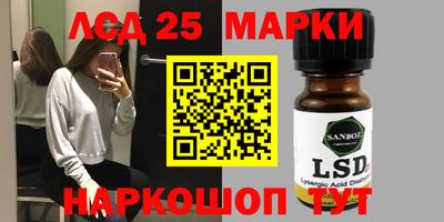 спиды Мариинск