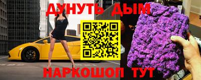 мефедрон Малоярославец