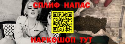 спиды Мариинск