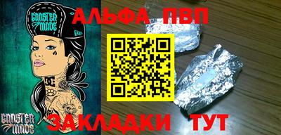 стаф Малгобек
