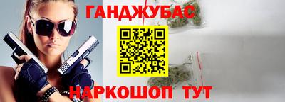 стаф Малгобек