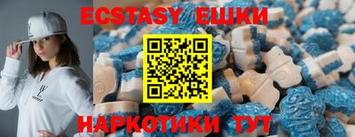 мефедрон Малоярославец