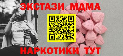 мефедрон Малоярославец
