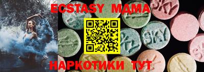 мефедрон Малоярославец