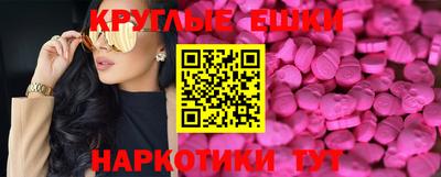 стаф Малгобек