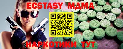 стаф Малгобек