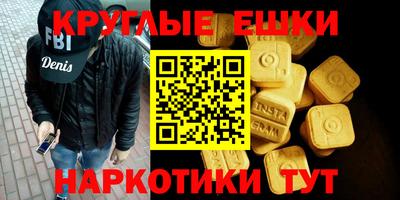 мефедрон Малоярославец