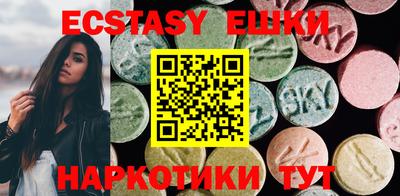 мефедрон Малоярославец