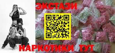 стаф Малгобек