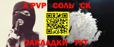 стаф Малгобек