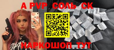 мефедрон Малоярославец