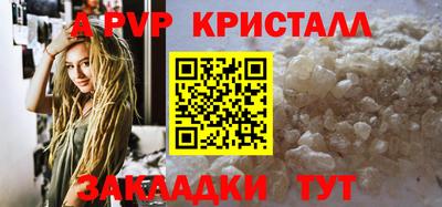 спиды Мариинск