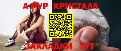 мефедрон Малоярославец