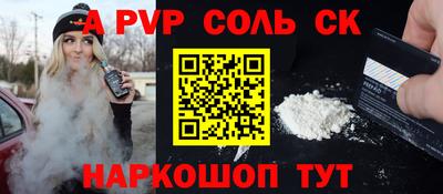 мефедрон Малоярославец