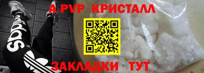 стаф Малгобек