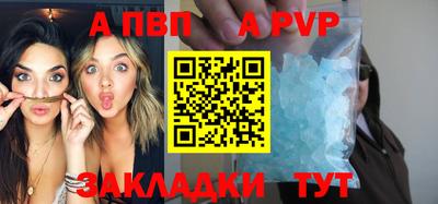 спиды Мариинск