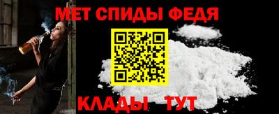 мефедрон Малоярославец