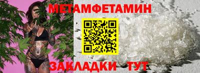 стаф Малгобек