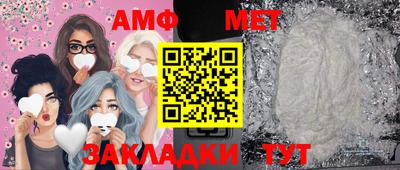 стаф Малгобек