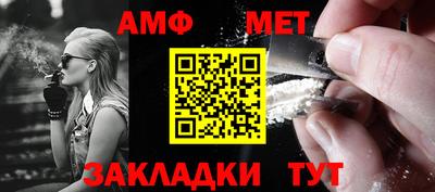 мефедрон Малоярославец