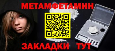 стаф Малгобек