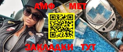 мефедрон Малоярославец