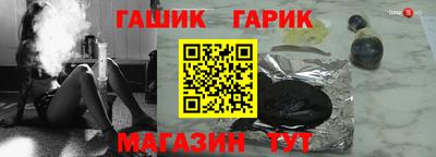 стаф Малгобек