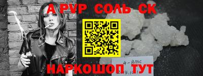 спиды Мариинск