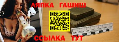 стаф Малгобек