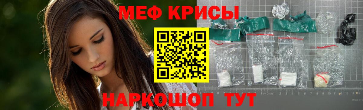 МЕФ  Гатчина