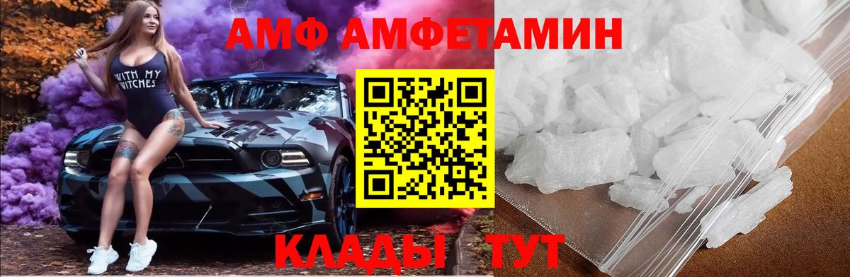 Первитин  Вход с VPN  Первитин Methamphetamine  Гатчина  Первитин Methamphetamine 