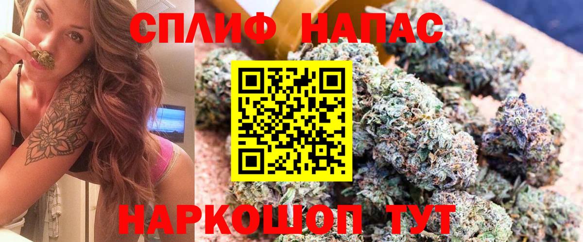 Гашиш  Лсд 25  Гатчина  Вход с VPN  Бошки Шишки  Марихуана  Меф МЯУ МЯУ кристаллы 