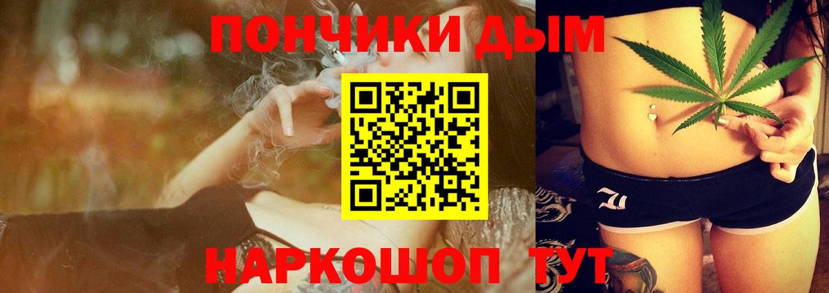 Бошки марихуана AK-47 Гатчина