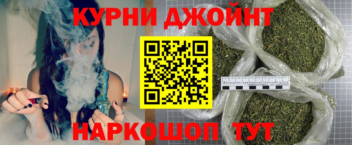 Каннабис Bruce Banner  Канабис VHQ  Вход с VPN  Канабис VHQ  Гатчина 